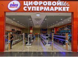 DNS в Ротове-на-Дону — адреса магазинов (рисунок 1) (рисунок)