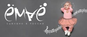 Товары для детей (фото) Товары для детей (фото)